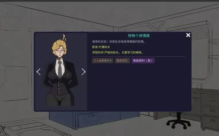 【更新精品SLG官中PCv2.1】母亲规则 [1+2G][百度盘]