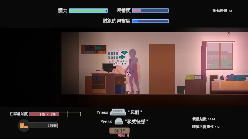 【互动SLG/官中/卖春/堕落/PC】宅女的奇幻世界 お宅女子の… [1+767M][百度盘]