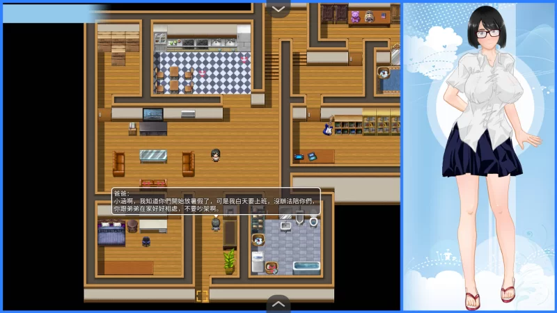 【日系RPG/官中/步兵/PC+安卓joi】那个夏天 – 小涵的暑假 That… [1+1.18G][百度盘]
