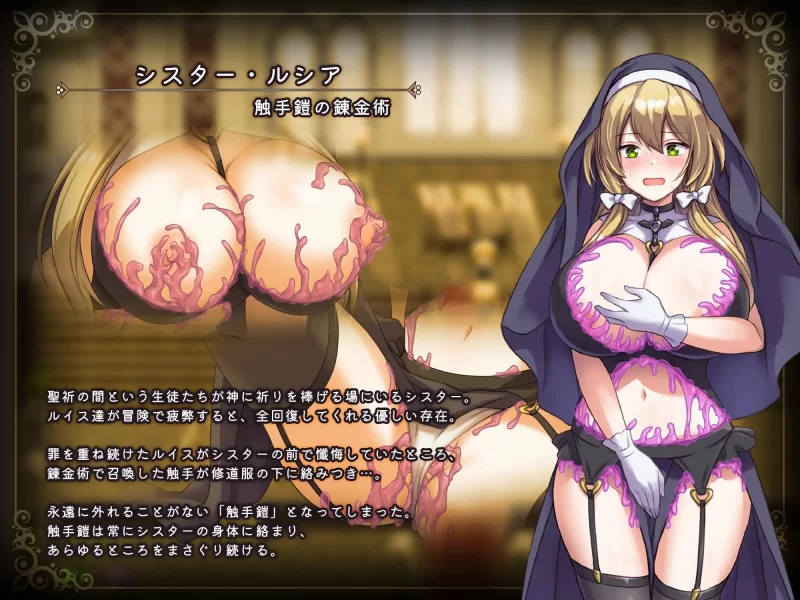 【日系RPG/AI汉化】魔术学院的落魄炼金术师 ちこ v2.0 PC+安卓 [1+4.96G][百度盘]