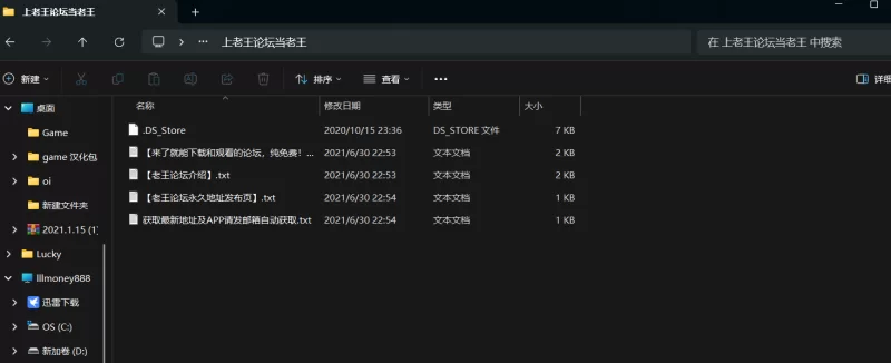 [RPG/新作/巨乳/凌辱/调教/汉化]PC+安卓 美少女间谍潜入邪… [2+639M][百度盘]