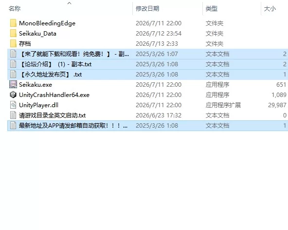 [SLG/步兵/官中] 聖核戰姫壞滅作戰 DX v2.7+全CG存档 步兵官… [1+2.43G][百度盘]