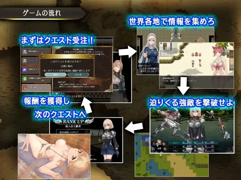 【日系爆款RPG精品/官中/异种奸/PC+安卓joi】龙与大剑 竜と… [2+5.77G][百度盘]