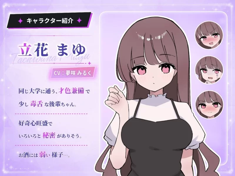 PC/度盘/夸克/迅雷/SLG】 被骗的饮酒交际 騙され吞みニケーション （v1.0.2精翻汉化） [1p+300m][多种下载方式]