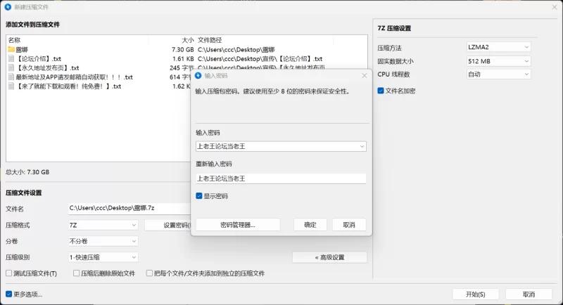 [PC/SLG/官中/步兵]露  娜 LUNA v1.2.066 +cg存档 [1+3G][百度盘]