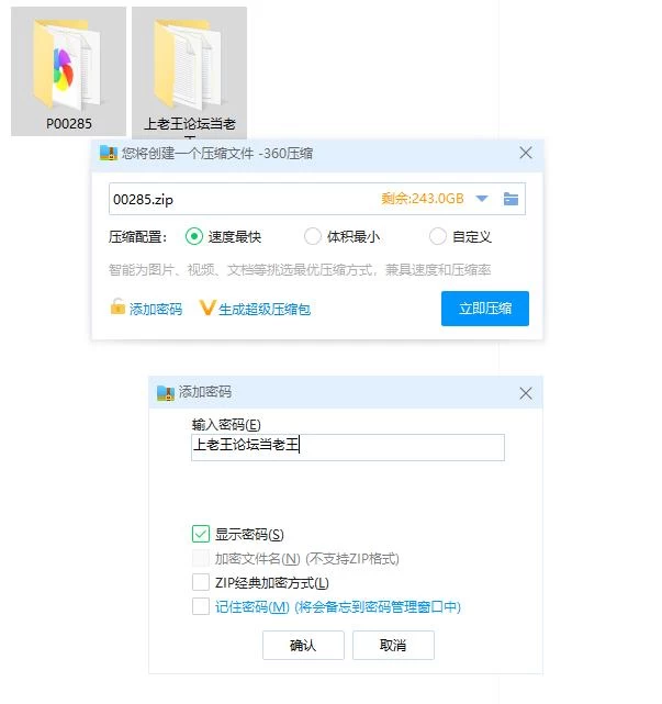 pc颤抖的女教师想要逃出去 震える女教師は逃げ出したい V… [1+779m][百度盘]