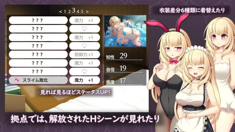 【RPG/安卓】艾尔米娜物语 [1+1775.5M][百度盘]