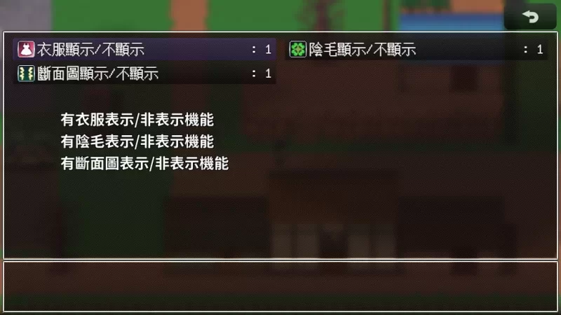 [PCRPG官中] 愉快通奸之村 楽しい和姦の村 [300M] [1+300M][百度盘]