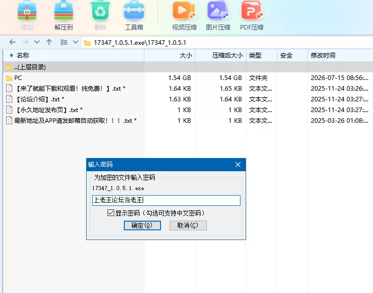 【自购】45号电车1.0.5.1官中步兵版【PC+神作+全CG存档】Train 45 [3+1.54G][百度盘]
