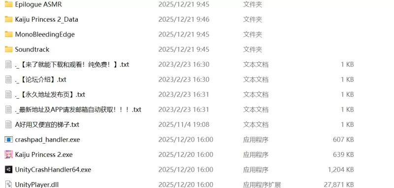 [神作PCSLG步兵官中动态]三部怪兽公主 合集 [3+7.g][百度盘]