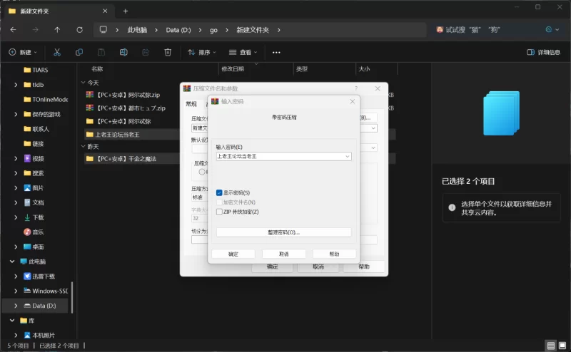【RPG/AI汉化/PC+安卓】恶役千金之魔法学院见闻录 役令嬢の～ 作弊全回想【2G】 [1+2G][百度盘]
