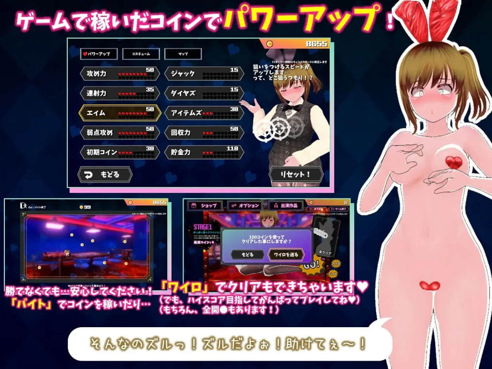 [3D日文PC动态CV]硬币☆小猫  コイン☆プッシー  v1.04 [1+2G][百度盘]