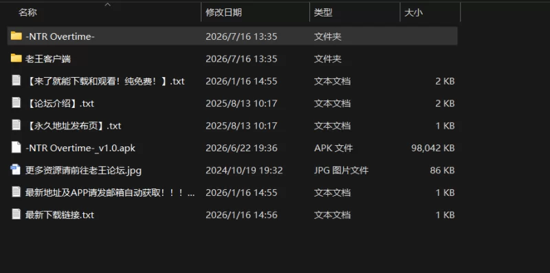[日式SLG/双端/CV/生肉] NTR残业 -NTR残業-v1.0 PC+安卓  [130M] [1+130M][百度盘]