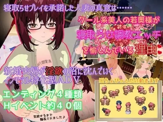 [日式RPG/NTR/人妻] 冷酷的美女人妻让人NTR并享受调教汉化 [1+700m][百度盘]