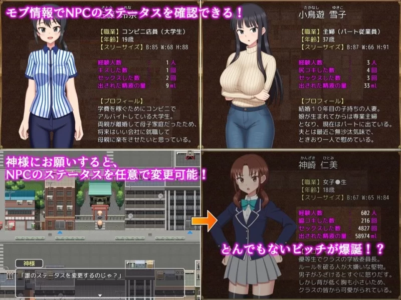 欢迎光临！来到NPC的小镇！～现代篇～ [1+241.4M][百度盘]
