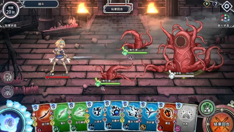 [PC 更新SLG/卡牌肉鸽] 带我去地下城吧！Take Me To The Dungeonv1.7.4 官中步兵 [1+1.2g][百度盘]