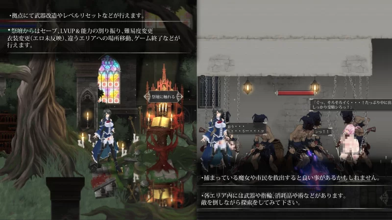 PC[爆款/凌辱]魔女复仇之夜 大型MOD v1.2.4AI汉化+原版v1.0.7精翻 [1+1.6g][百度盘]