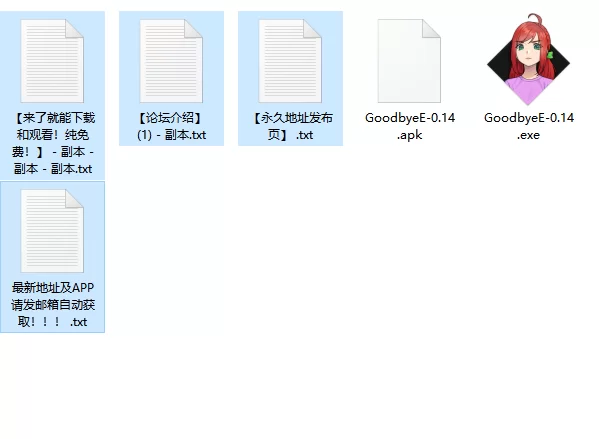 [SLG/动态/官中步兵] Goodbye Eternity v0.14.0 PC+安卓 [1+4.13G][百度盘]