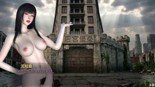 PC–美女，别影响我僵尸末日求生 Girl, Don’t Distract My Zombie … [1+10.4G][百度盘]
