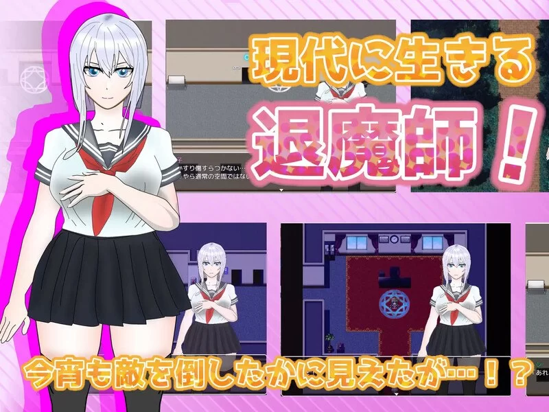[PC]新汉化[探索RPG/被NTR] NTR不可避免！？不XX就无法离开的… [1+1.1G][百度盘]
