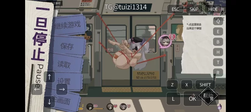 【安卓直装/PC】更新[爆款SLG/解密/像素/动态] 45号电车/45番电车v1.0.4.2 官中步兵 [2+3.51G][百度盘]