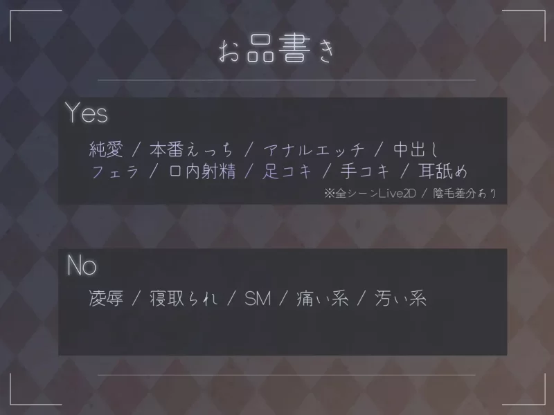 【日系RPG/AI汉化】与轮椅少女共度秘蜜之夜ごす v1.11 PC+安卓 [1+454M][百度盘]