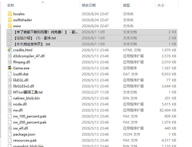 [日式RPG/新作] 雪音的复仇物语 雪音の仇討ち物語 AI汉化版… [1+1.10G][百度盘]