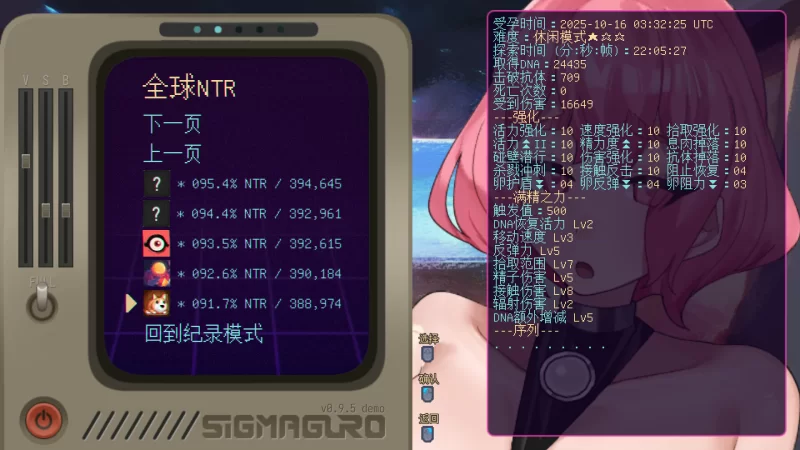 【互动SLG/官中/无码/PC】妊星少女綾音 The Pregnancy Planet v1.1…. [1+169M][百度盘]