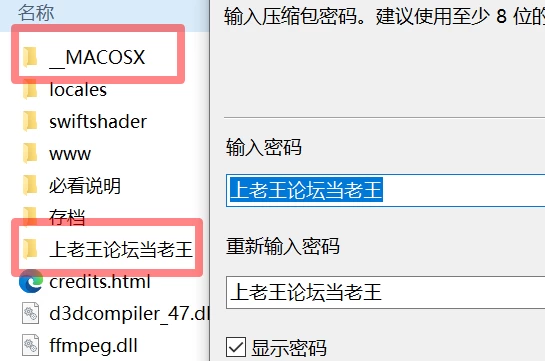 [PC/安卓]情欲合租屋 : 征服房东、辣妹OL与处女【官中步兵】 [2+4.9G][多种下载方式]