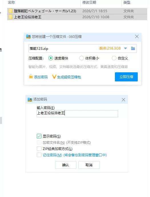pc堕落战记贝尔芬格尔传 V1.23个人汉化(堕落戦記ベルフェ… [1+2.33g][百度盘]