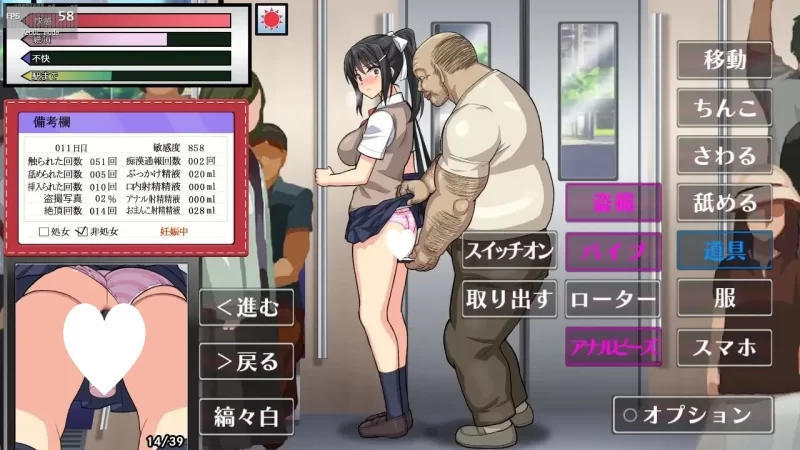 PC[爆款SLG/JK/调教] JK痴汉电车 播种大叔 v2.1 AI汉化 [1+165m][百度盘]