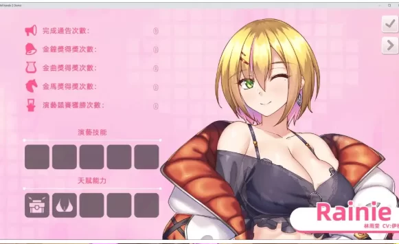 【SLG/pc】与经纪人恋爱是绝对禁止2Bui12011182 AI汉化 [1+2.46G][百度盘]