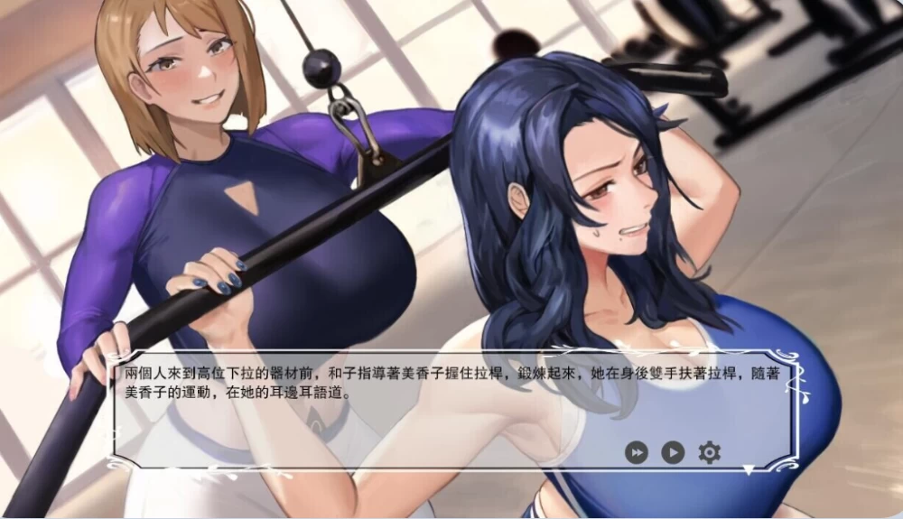 [PC/NTR人妻/合集] 媚黑女王 QOS♠Wife 1+2+3 官中版+全回想 [1+1.9G][百度盘]