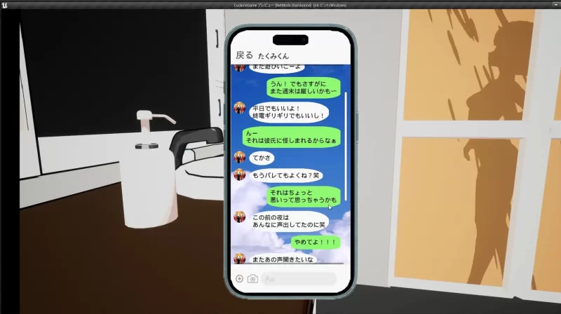[PC/3D/被NTR/绿奴] 真实NTR -我所不知的女友的碧池面孔 [2+480M][百度盘]