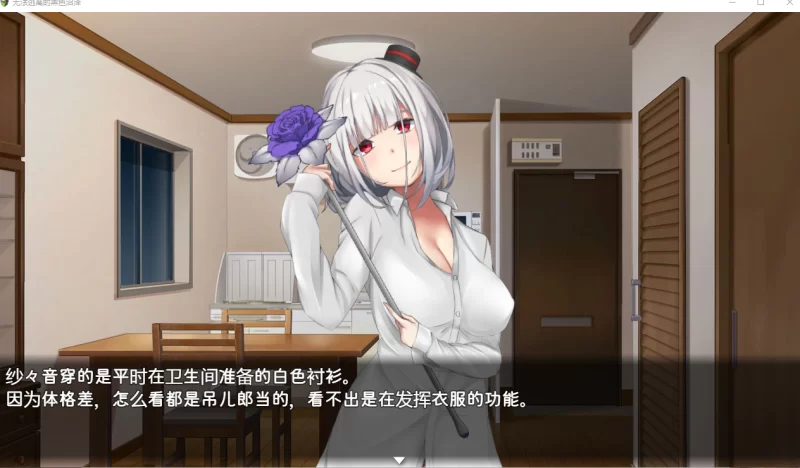 病娇女友无法逃离的黑色沼泽1.0.0【PC+安卓 [1+1.37g][百度盘]