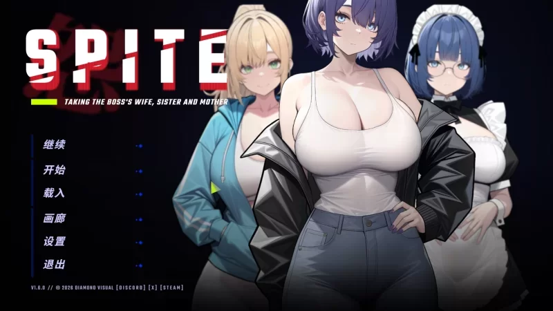 [安卓/3D/官中/NTR/动态] 拿下老板的妻子、妹妹和母亲+解锁全CG [1+635MB][百度盘]