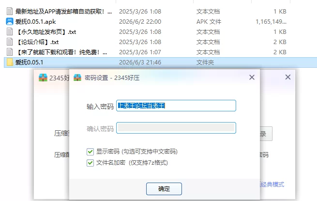 【PC+安卓欧美SLG/AI汉化/沙盒】爱抚0.05.1 [1+1.1G][百度盘]