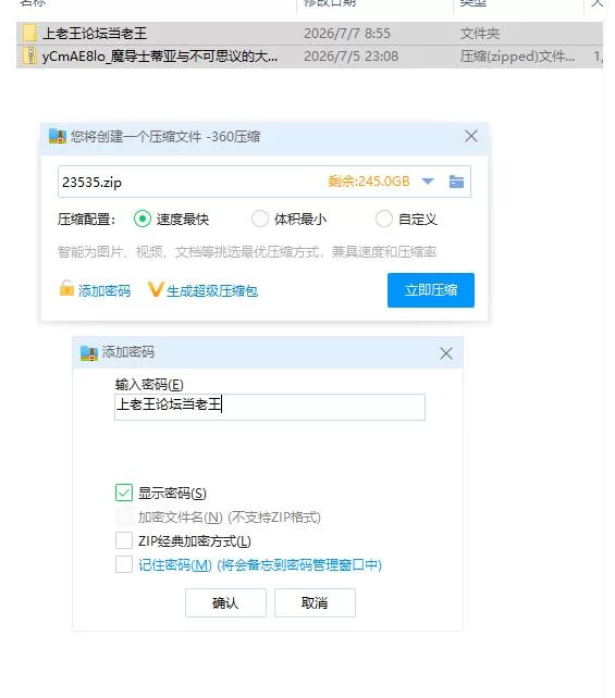 魔导士蒂亚与不可思议的大图书馆 V1.0 官方中文版【PC [1+1.17g][百度盘]