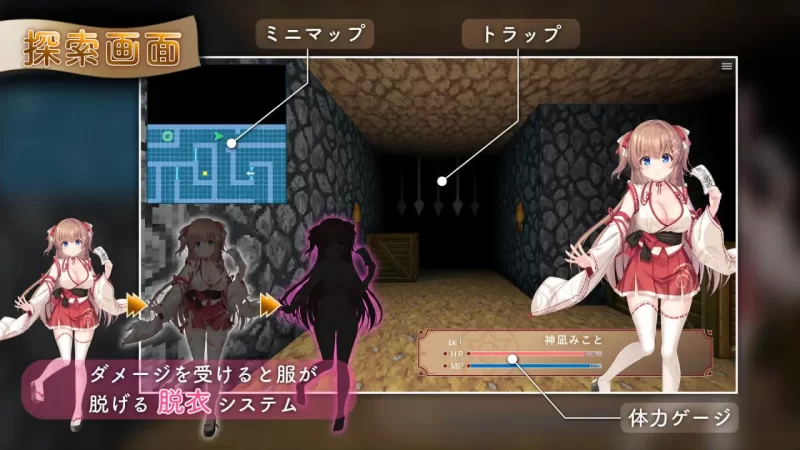 pc【RPG/汉化/动态】笨手笨脚的巫女与淫魔之岛 v1.2.3/ドジ… [1+2.45G][百度盘]
