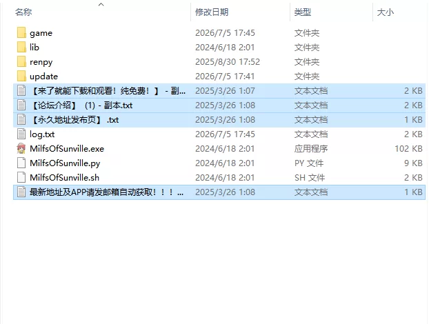 【神作SLG/动态/官中步兵】半老徐娘 of Sunville S2 v13.00 PC+安卓 [1+21.4G][百度盘]