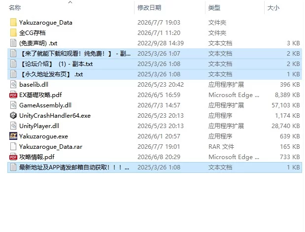 [SLG/官方中文] 极道无赖EX女警 v1.2官中汉化 [1+2.30 G][百度盘]