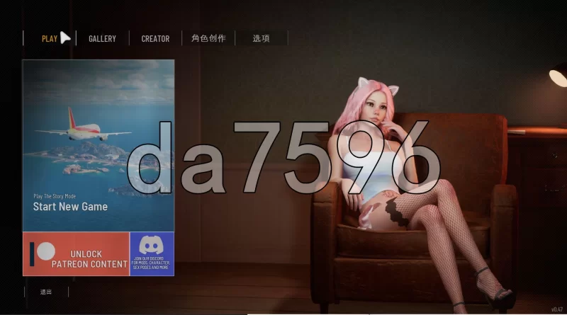 [欧美SLG/更新] 双人会所 Home Together v0.47.1 官中步兵版 [1+12.60G][百度盘]