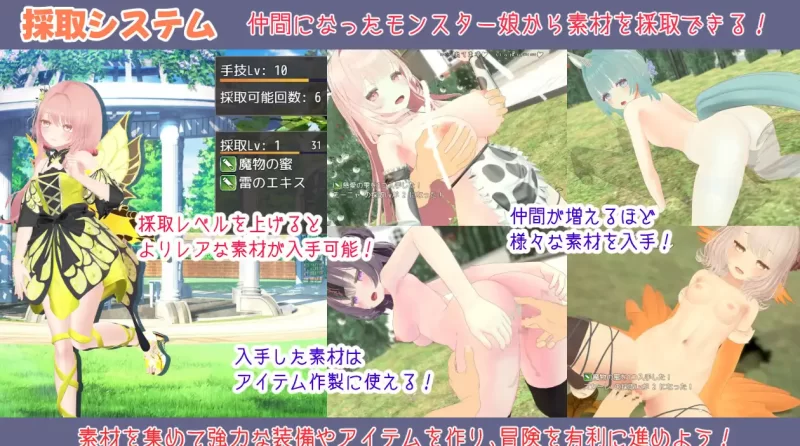 【精品RPG/PC/MTool/动态/魔物娘/兽耳/魅魔】蜜宵的眷属 [1+4g][多种下载方式]