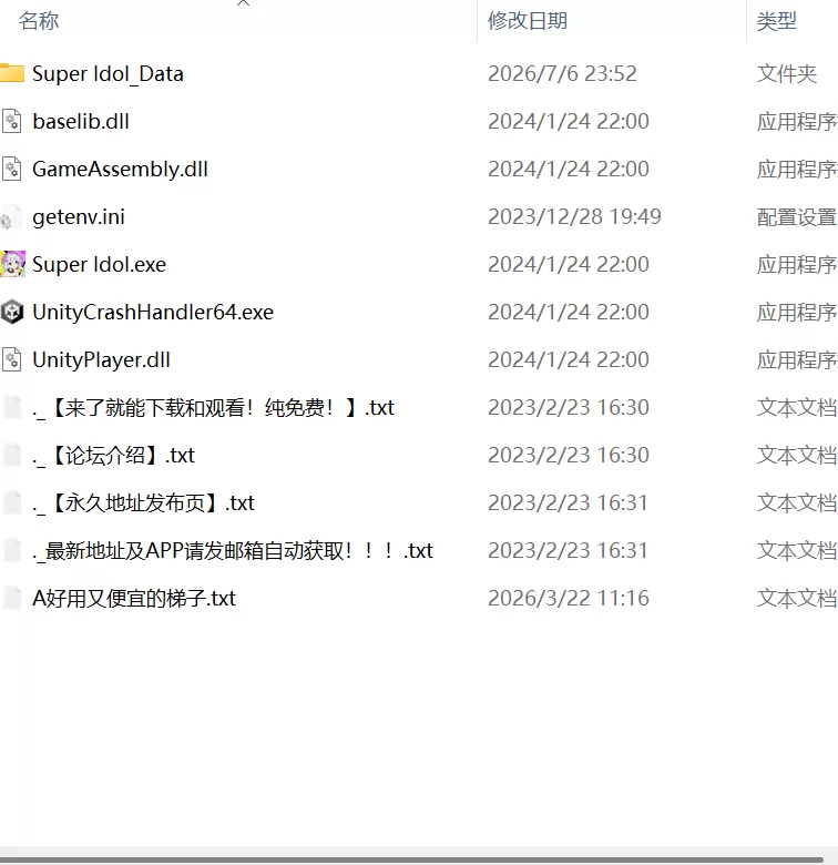 【SLG官中无码PCCV动态】超级偶像v1.23 [1+383m][百度盘]