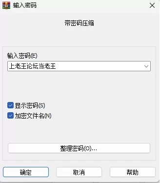 原罪之战0.6.2.5d/AI精翻汉化版【PC+安卓模拟器+3D欧美RPG/冒… [1+5.6GB][百度盘]