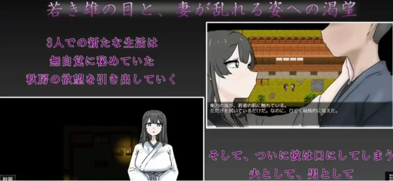 日系RPG/AI汉化】我妻子最美的模样 3.0.0【PC [1+238m][百度盘]
