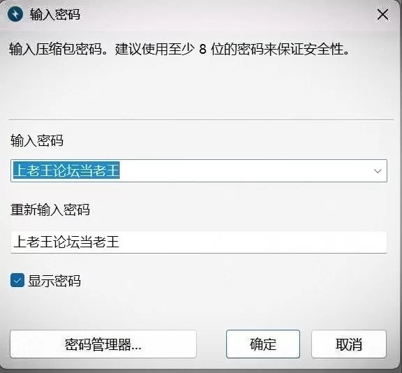 [SLG/动态/官中步兵] 4 Kingdoms Supremacy v0.51 [PC+安卓/1.98G] [2+1.98G][百度盘]
