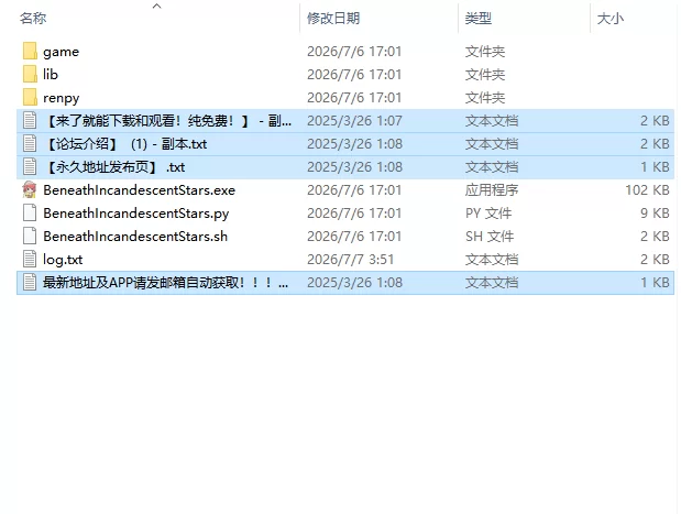 【欧美SLG/AI汉化/动态】炽热星辰之下 Beneath the v4.1 PC+安卓 [1+1.9G][百度盘]