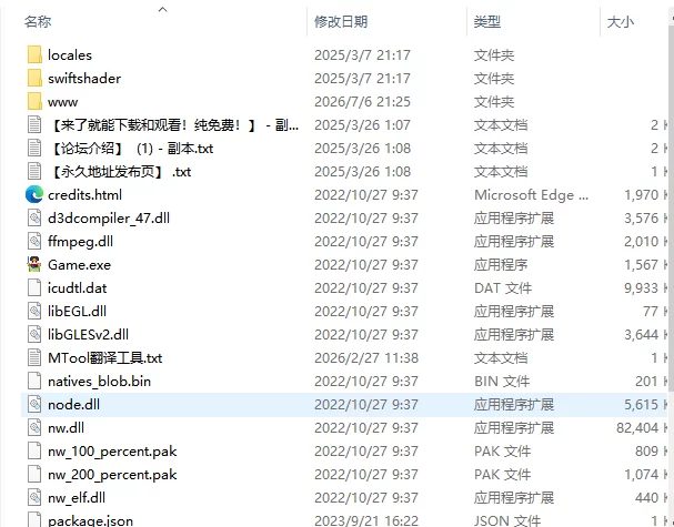 [日式RPG/新汉化] 扶她宠物想散步 ふたなりペッたい AI汉化版 [1+1.20G][百度盘]