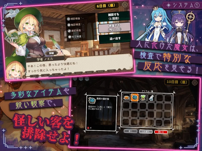 【爆款SLG/汉化/奇幻/巨乳/PC】不要让魔女住在这家旅馆 こ… [1+3.24G][百度盘]